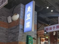 -湘下佬·老长沙吃货铺(酃湖万达店)
