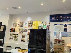 -三餐季年糕火锅(韩乐坊店)
