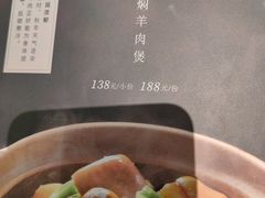 -江南厨子·品苏杭(华润万象店)