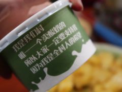 -一杯黔茶(西江千户苗寨古街店)