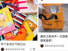 -迦南·甜品蛋糕(传媒店)