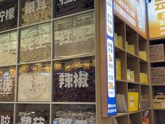 -素满香·全民食养自助(长宁龙之梦店)