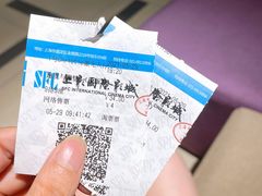 -悦乐坊