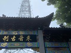 -灵顺寺
