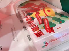 -好利来(梅江永旺店)
