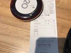 -喜茶(深圳东门1234店)