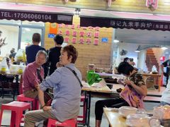 -蔡记·九米羊肉炉(东渡店)