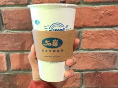 -50岚(太平洋森活天地店)