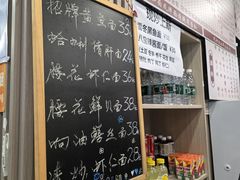 -来福面馆现炒浇头本帮面(真光路店)