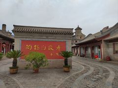 -阎锡山故居