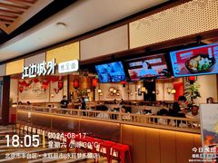 -鑫嘉汇购物中心