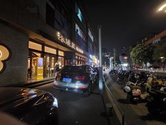 -小潘记鸭血粉丝汤