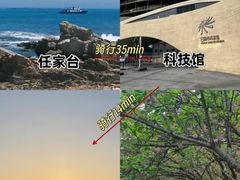 -巧克力渔家.小船海鲜家常菜(万平口店)