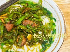 -苏湘杭(普罗旺世店)