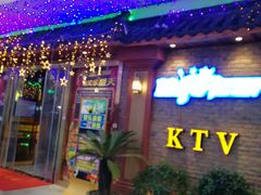 -蓝乐光量贩KTV(浦东禹悦汇店)