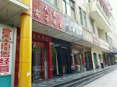 -新光辉布料市场布料城