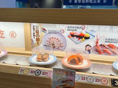 -三禾寿司(君尚店)