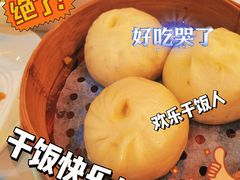 -眉州东坡(通州店)