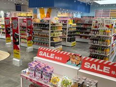 -KKV(常州新北万达广场店)