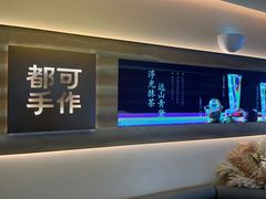 -都可手作(学士街手作店)