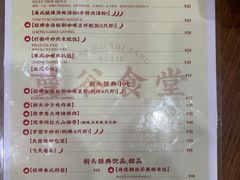 -曼谷食堂·泰国家庭料理(丹桂路店)