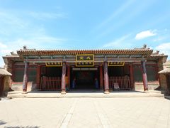 -鲁土司衙门旧址