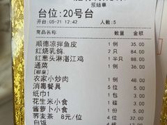 -肥仔顺德菜(龙悦居店)