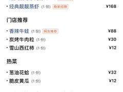 -红钳侠小龙虾·烧烤(中赢康康谷店)