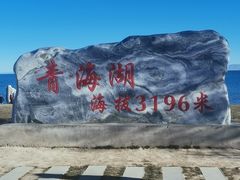 -青海湖国家重点风景名胜区