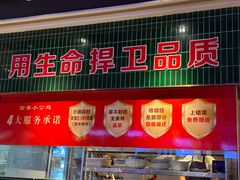 -俭寨大盘鸡·新疆菜·烧烤(博乐店)