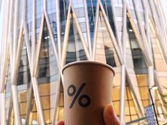 -% Arabica阿拉比卡咖啡(深圳湾万象城店)