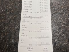 -湘湖大院(越王路店)