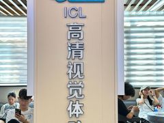 -武汉大学附属爱尔眼科医院(湖北总院)