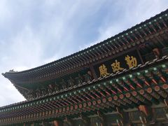 -景福宫