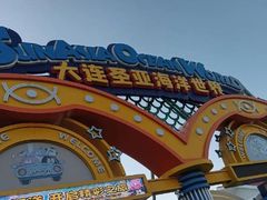 -大连圣亚海洋世界