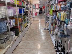 -大创十元超市(苏州泉屋店)