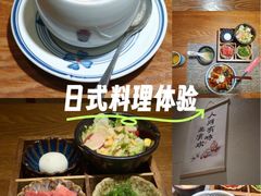-左舞日本料理