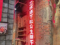 -破瓦寒窑·地摊烤羊排