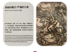 -中华艺术宫