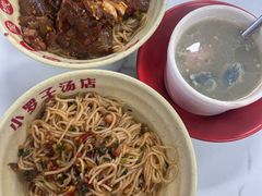 -小罗子汤店(大士院总店)