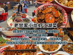 -海关荤豆花(洋河一路店)