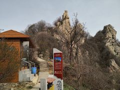 -秦岭终南山世界地质公园翠华山景区