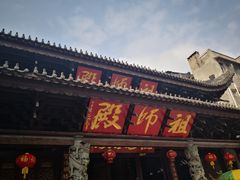 -华林禅寺