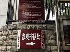 -南昌八一起义纪念馆