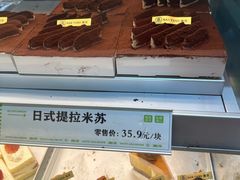 -南洋大师傅(长楹天街店)