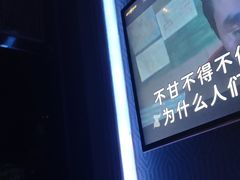 -活力无限KTV(天河新天地店)