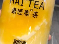 -素匠泰茶(三里屯SOHO工体奶茶店)