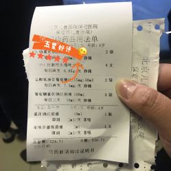 -保定市儿童医院