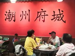 -官塘鱻鱻鱼生·潮汕生腌·砂锅粥(西马路总店)