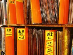 -独音唱片 Indie Music